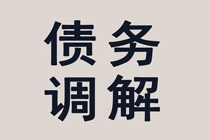 市中区要债公司