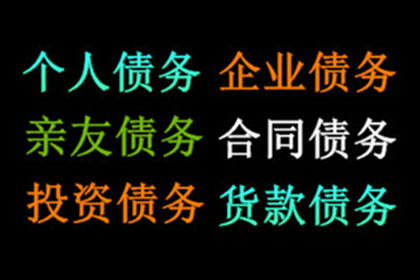市中区追帐公司